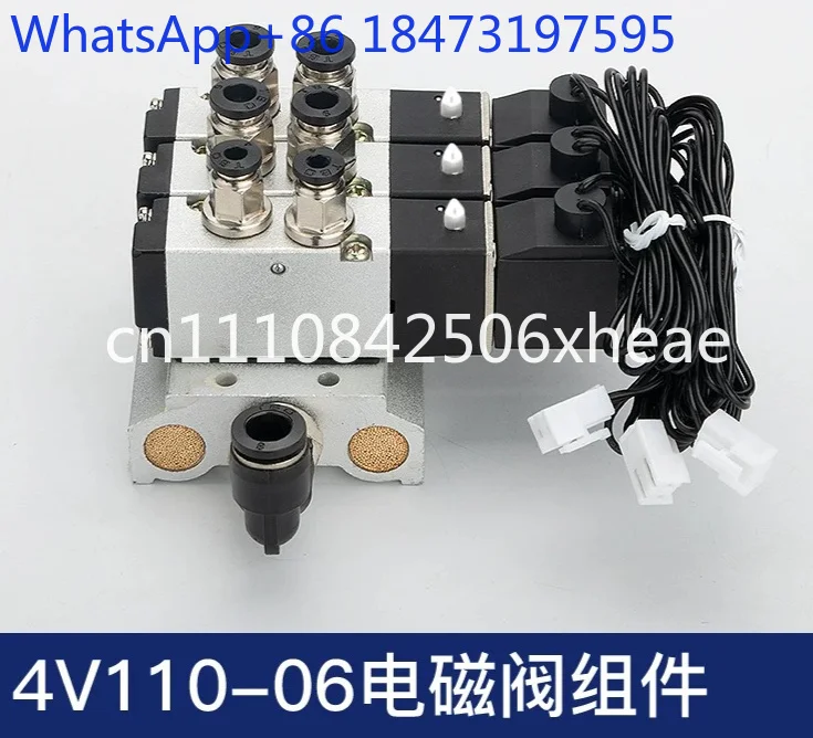4V110-06 pattern machine solenoid valve assembly air valve computer needle car sewing machine parts