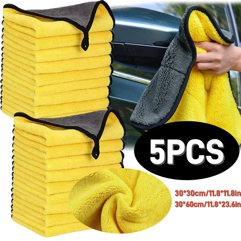 

30x30/60cm Car Wash Microfiber Towel Car Cleaning Drying Cloth Hemming Cars Care Cloth High-End Detailing Cars Wash Towel