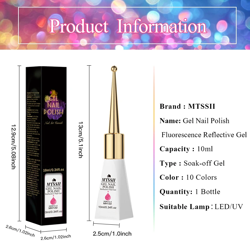10ml MTSSII Fluorescence Reflective Glitter Gel Nail Polish Semi Permanent Soak Off UV Manicure Nail Art Varnish HEMA/TPO FREE