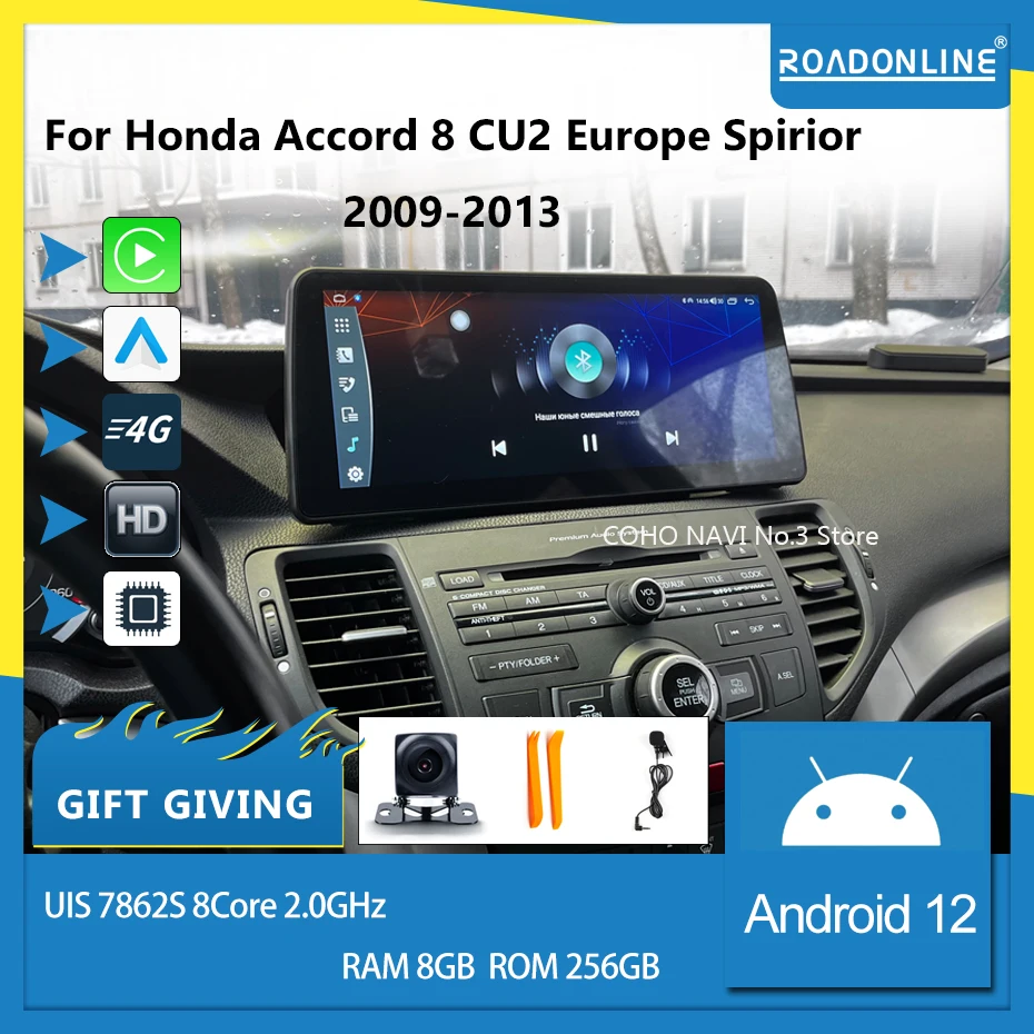 Reproductor Multimedia para coche, Radio estéreo para Honda Accord CU2 Accord 8 Europa Spirior 2009-2013, Android 12, 8 núcleos, 12,3 pulgadas