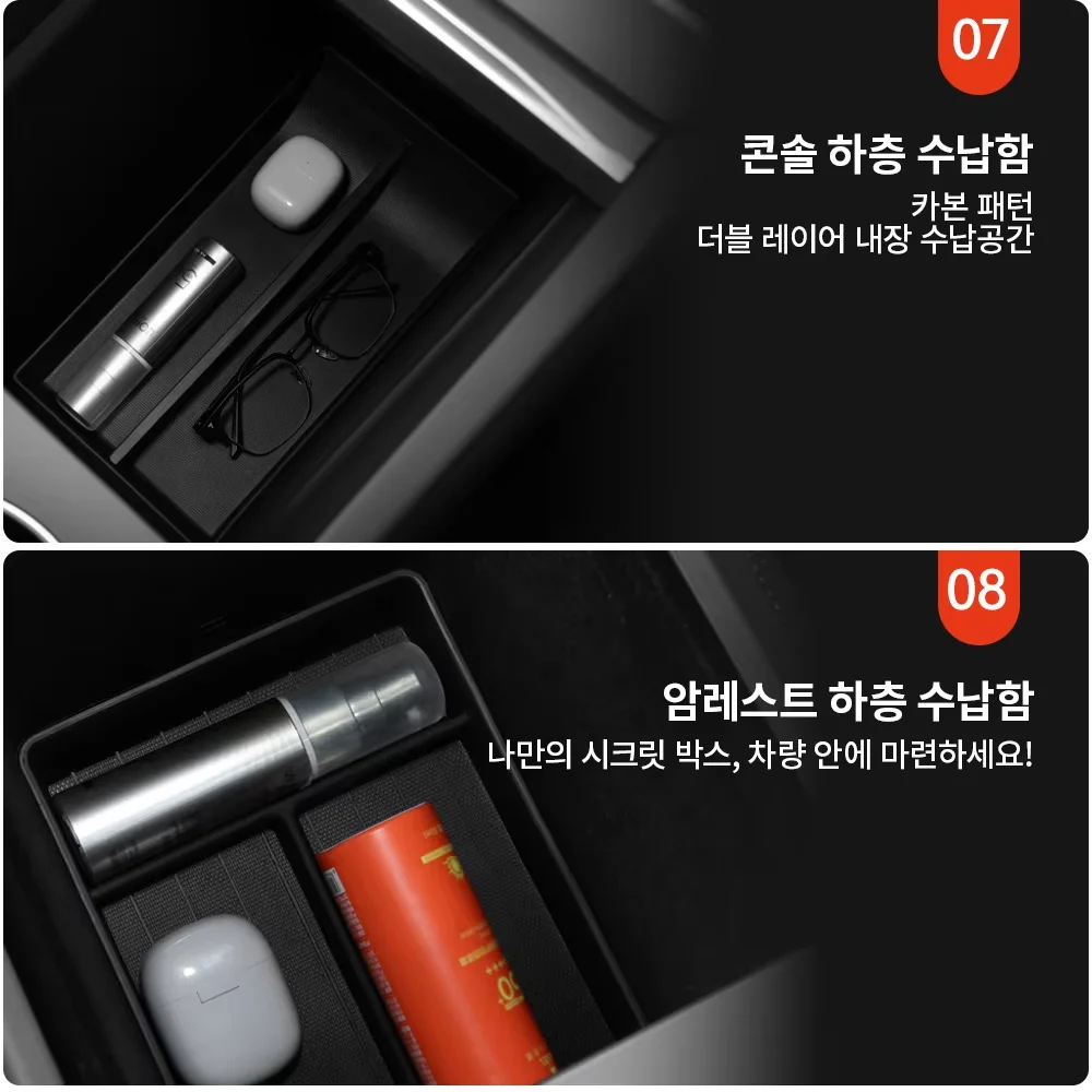 테슬라 모델 3 하이랜드 2024-2026 모델 Y 주니퍼 2021-2026 센터 암레스트... - 4