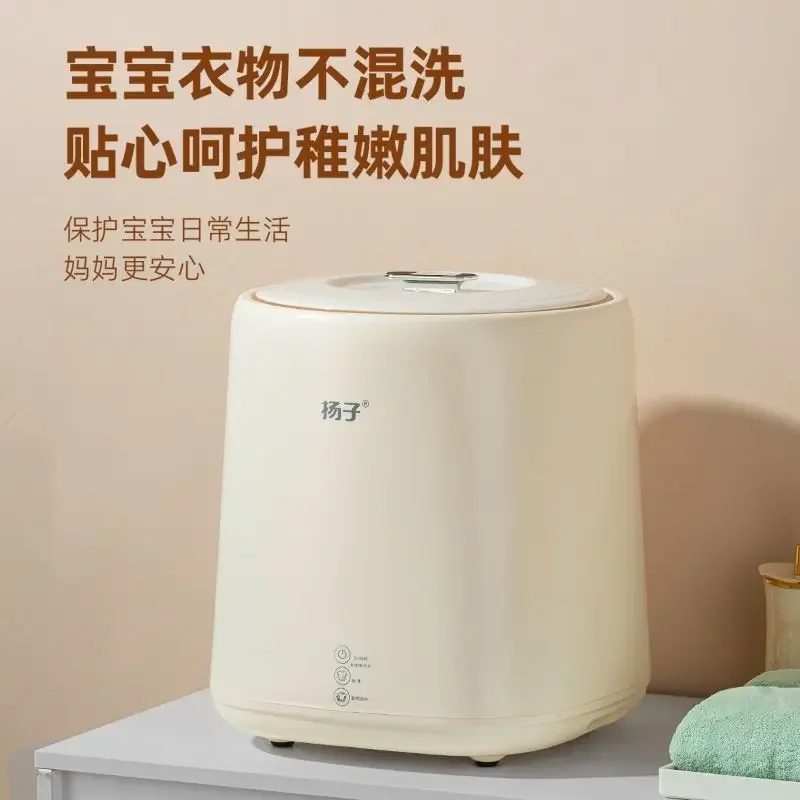 Yangzi portátil Mini máquina de lavar roupa, Casa e Estudante Dormitório, Novo