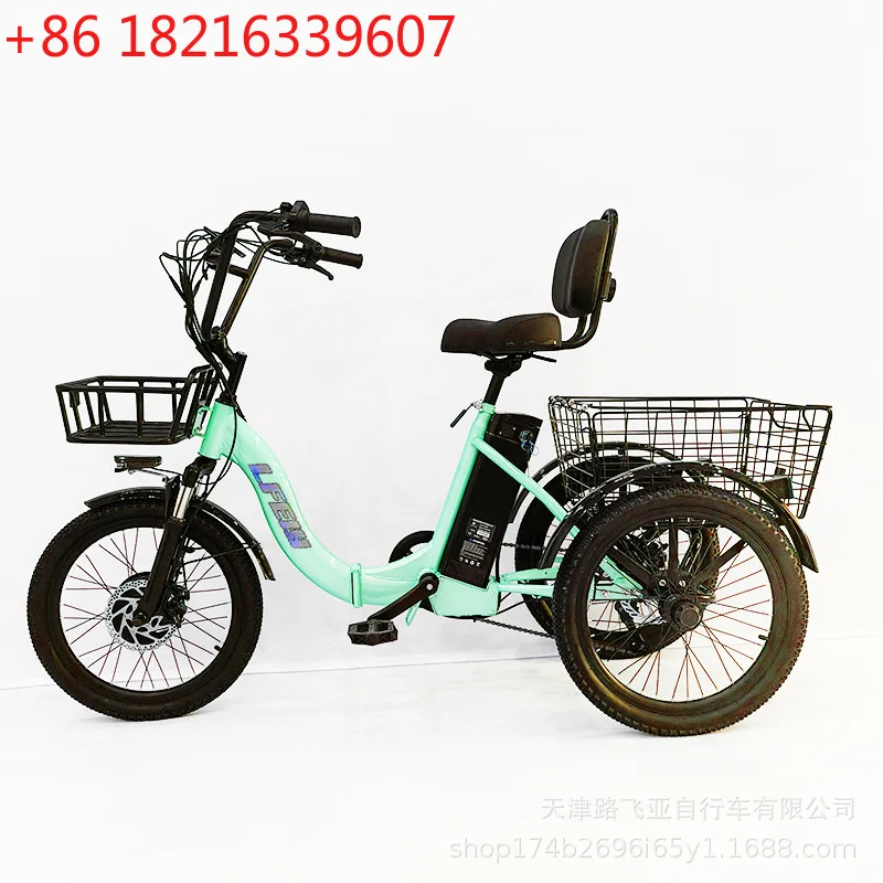 YAO20-inch folding small electric power tricycle, customized special-shaped pedal for the elderly