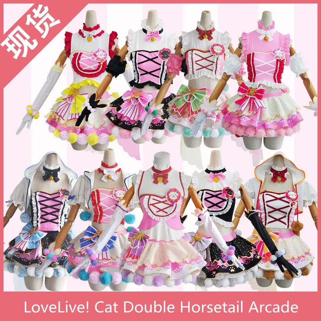 Anime LoveLive! School Idol Project μ's Cat Double Horsetail Arcade All Members Honoka Kousaka Nico Yazawa Cosplay Costume Suit