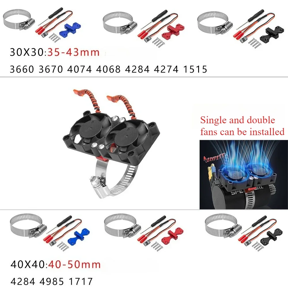 RC Adjustable Motor Cooling Dual Fan Base Suitable for Installing 36, 40, 42, 49 Motor Cooling Fins