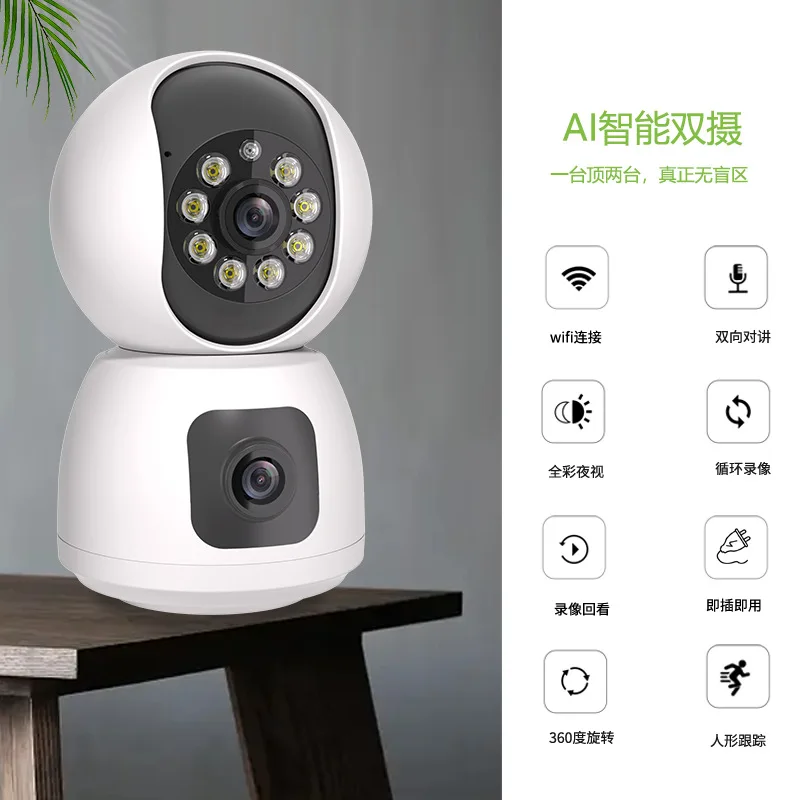 4MP Eseecloud/Yilot APP  Dual Lens Wireless PTZ IP Dome Camera AI Humanoid Detection Full Color Home Security CCTV Baby Monitor