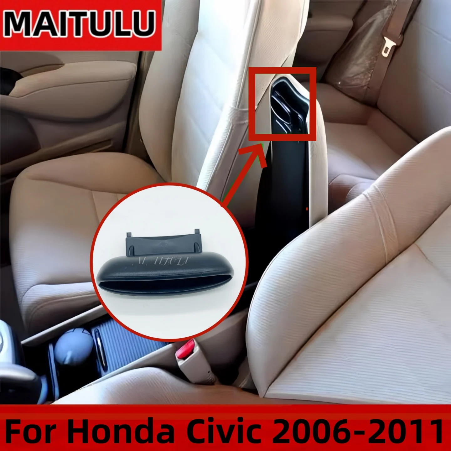 

Замок центрального подлокотника 83451-SNA-A01ZA для Honda Civic Sedan Coupe 2006-2011, запасные части