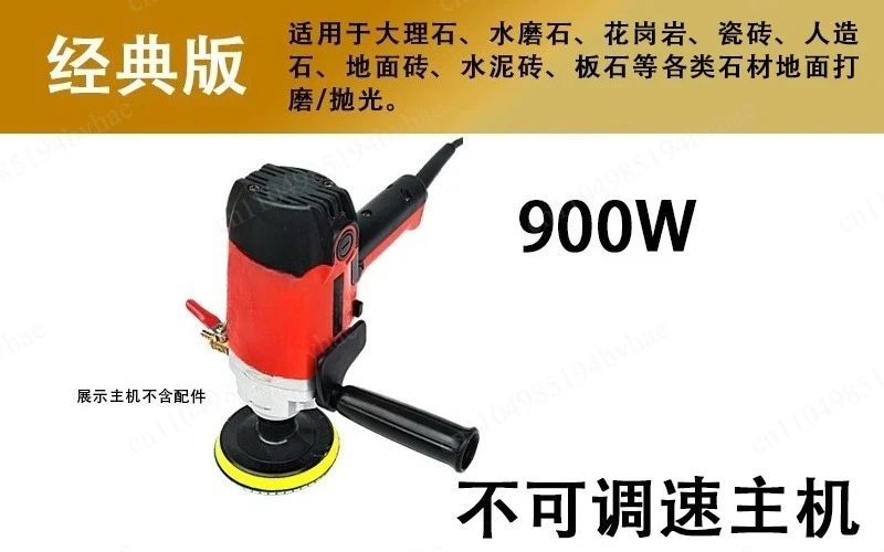 Variable Speed Water Mill Electric Water Injection Sander Polisher Marble Granite Concrete Stone Wet Polisher  220V