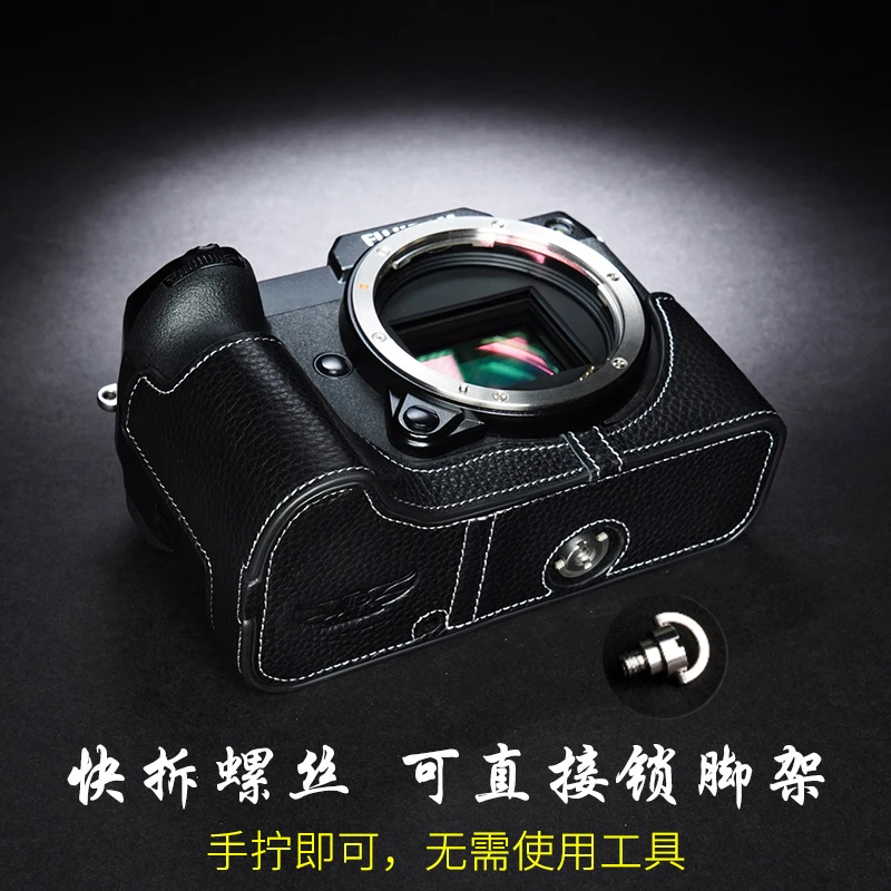 High Quality Handmade Genuine Leather Camera Case Bag Body BOX  for Fujifilm  GFX100S / GFX100Sii / GFX50Sii Only