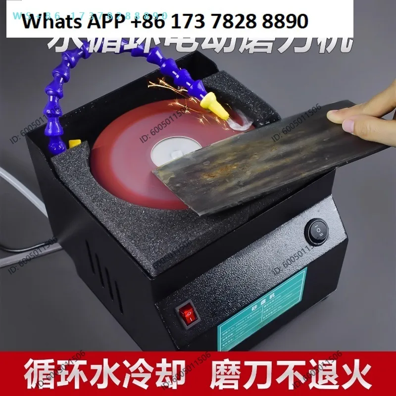 Universal electric water-cooled knife sharpener Automatic commercial new belt machine Professional vegetable scissors