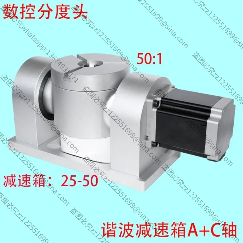 Suitable for Numerical Control IndexingHead, Five-axis Indexing Head, Fifth Axis, Cam Gearbox, Harmonic Gearbox 25-50