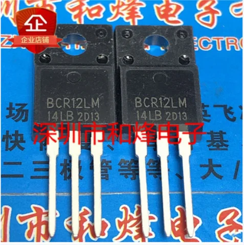  20PCS 30PCS BCR12LM-14LB  TO-220F 800V 12A