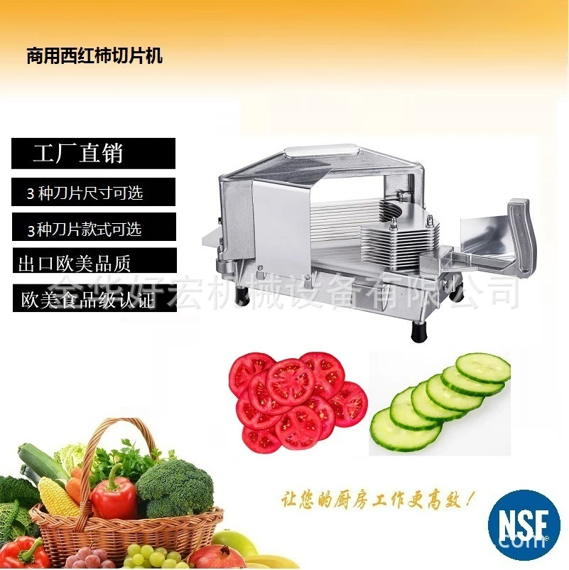 Venta caliente transfronteriza directamente del fabricante Cortadora manual comercial de tomates y frutas Cortadora de hamburguesas de frutas con dragón y tomate