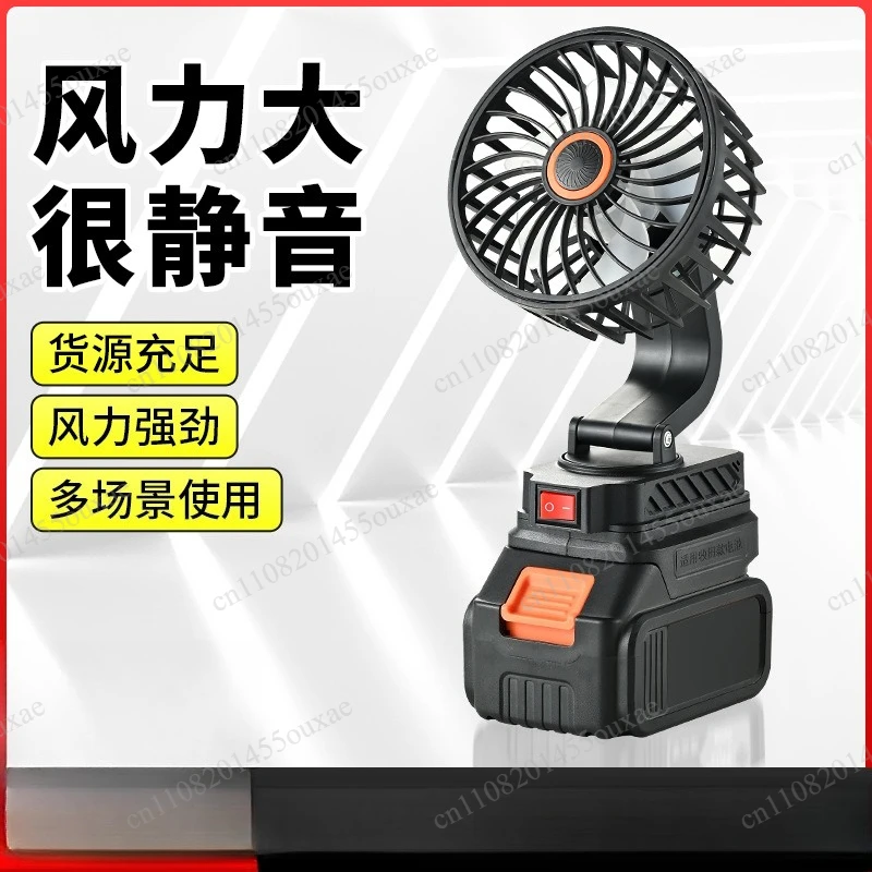 Camping lithium battery small fan rechargeable electric fan small wind portable table fan batch multi-function