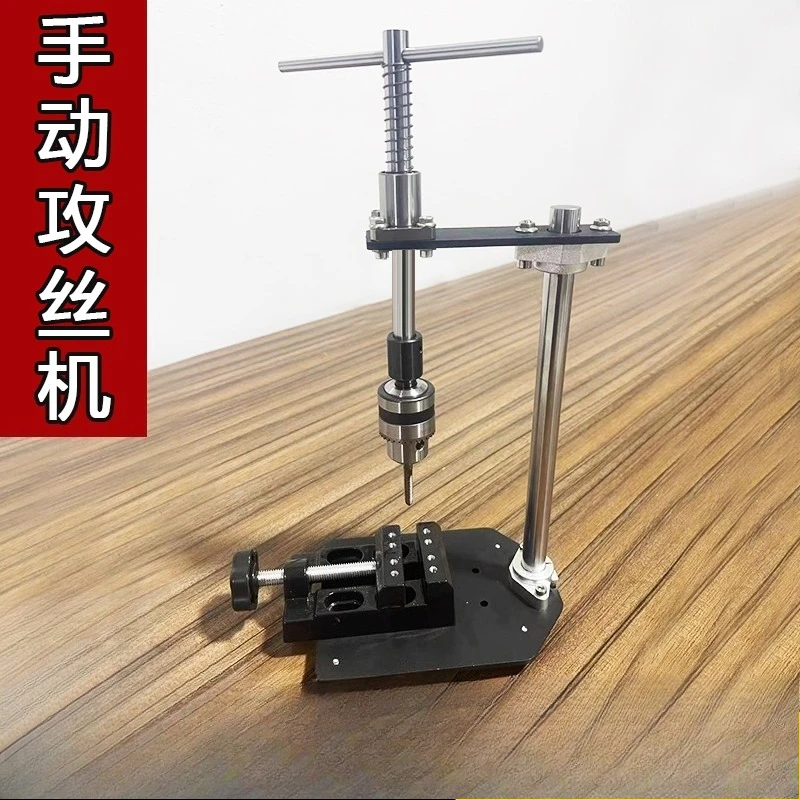 verricello-da-tavolo-con-maschiatrice-verticale-manuale-braccio-della-sonda-a-dondolo-a-cricchetto-esteso-piccola-chiave-per-rubinetto-regolabile-portatile