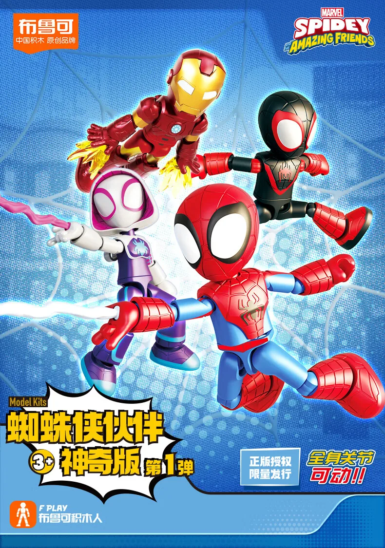 BLOKEES Spielzeug Spider Man Spleißen 12 cm Iron Man Peter Parker Miles Morales Ant-Man Hulk Spider Gwen Actionfigur WEIHNACHTEN Geschenke – Detail 40