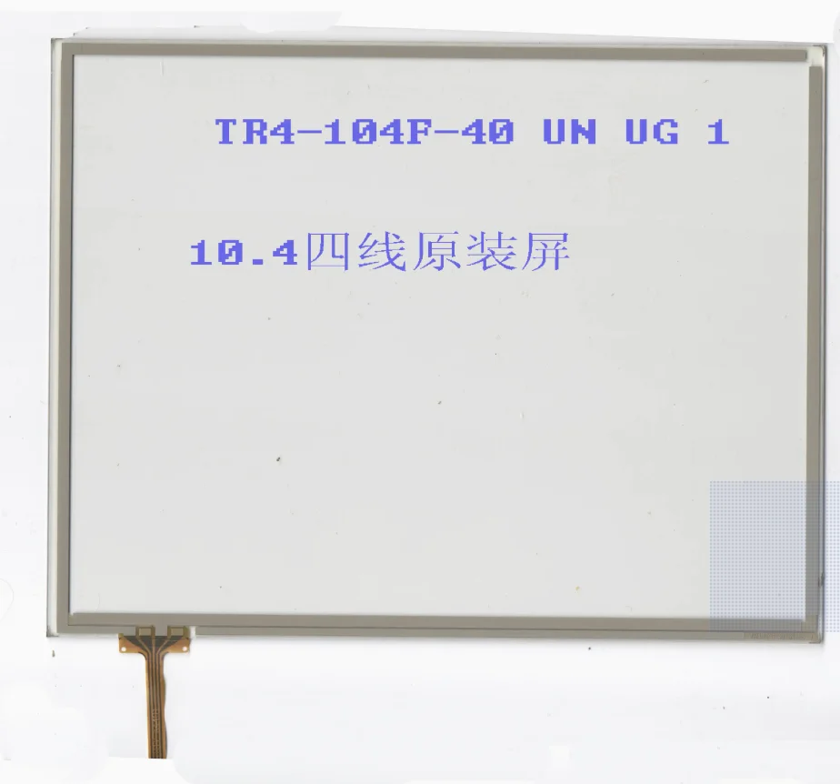 TR4-104F-40 UN UG four wire resistive touch external screen handwriting screen 10.4-inch 256 * 174