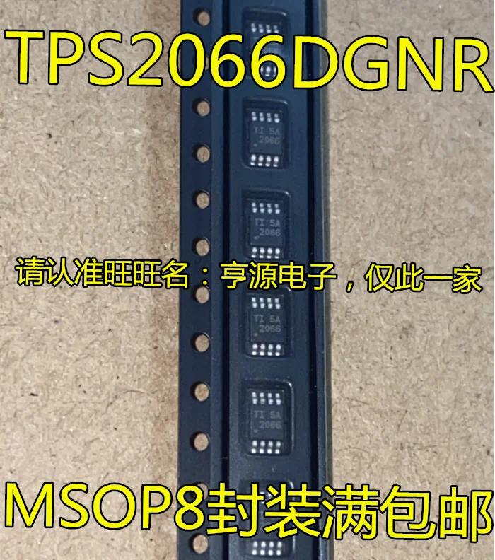 

10 шт. TPS2066 TPS2066DGNR 2066