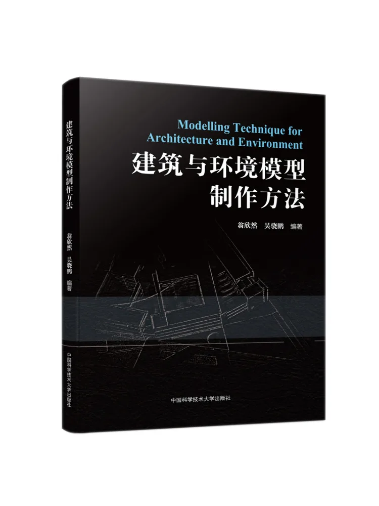Livre - Méthodes de modélisation environnementale et de construction Winshare