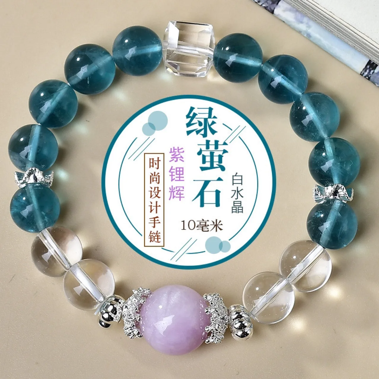 

Natural Crystal Aquamarine Moonstone Large Particle Bracelet Light Luxury Fashion Lucky Women's Bracelet Original Design