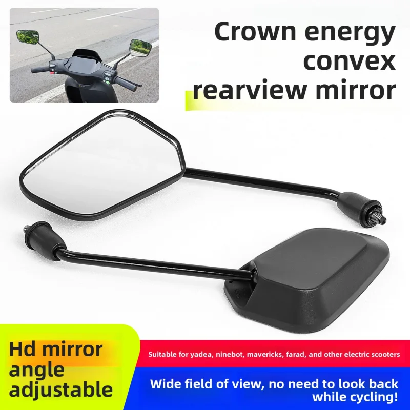 

Зеркало заднего вида для электрического скутера, отражающее зеркало высокой четкости, выпуклое зеркало заднего вида с положительным наклоном 8 мм