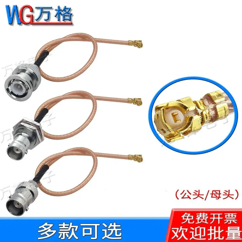 1st generation antenna interface to BNC adapter cable to BNC female extension cable RG178 silver plated UFL to BNC jump