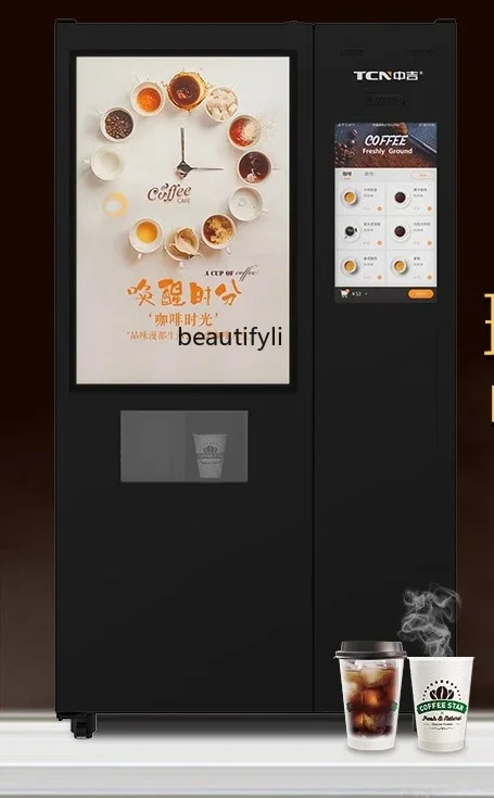 

a55 Vending machine Self-service coffee machine Ice maker Commercial coffee vending machine