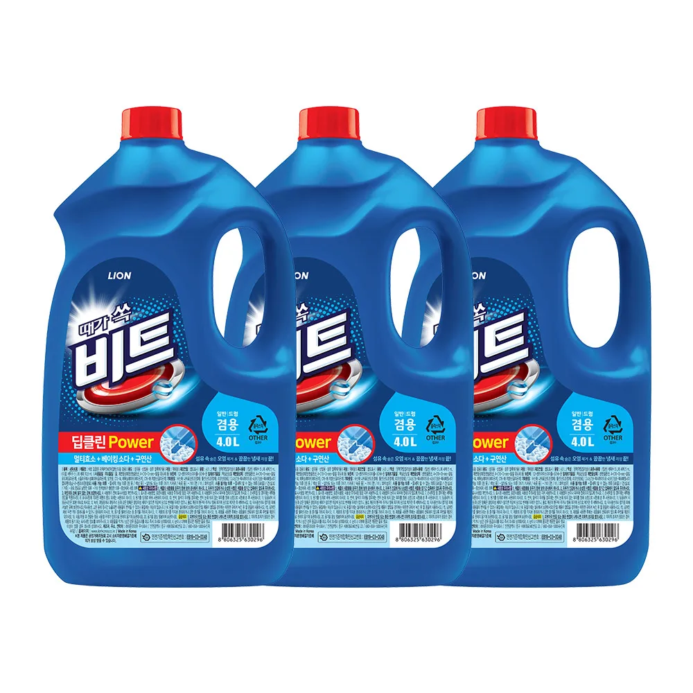 Beat Liquid Laundry Detergent 4L Refillable: A Deep Dive into Performance, Value, and Real-World Use
