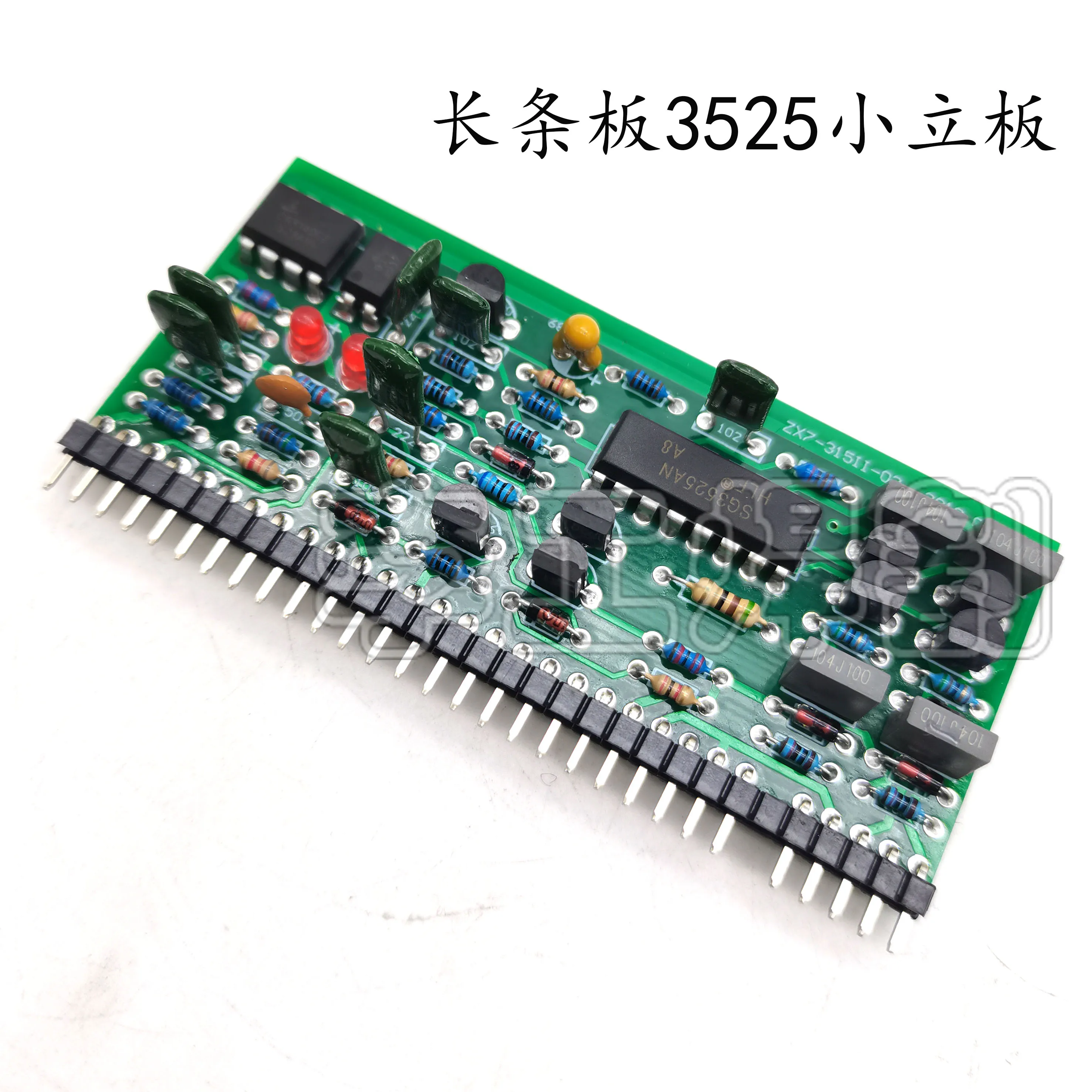 Imagem -04 - Máquina de Solda do Tubo do Mos Inversor do Módulo de Controle Tira Longa 3525 Placa Vertical Pequena ws Zx7 tipo Geral 3525