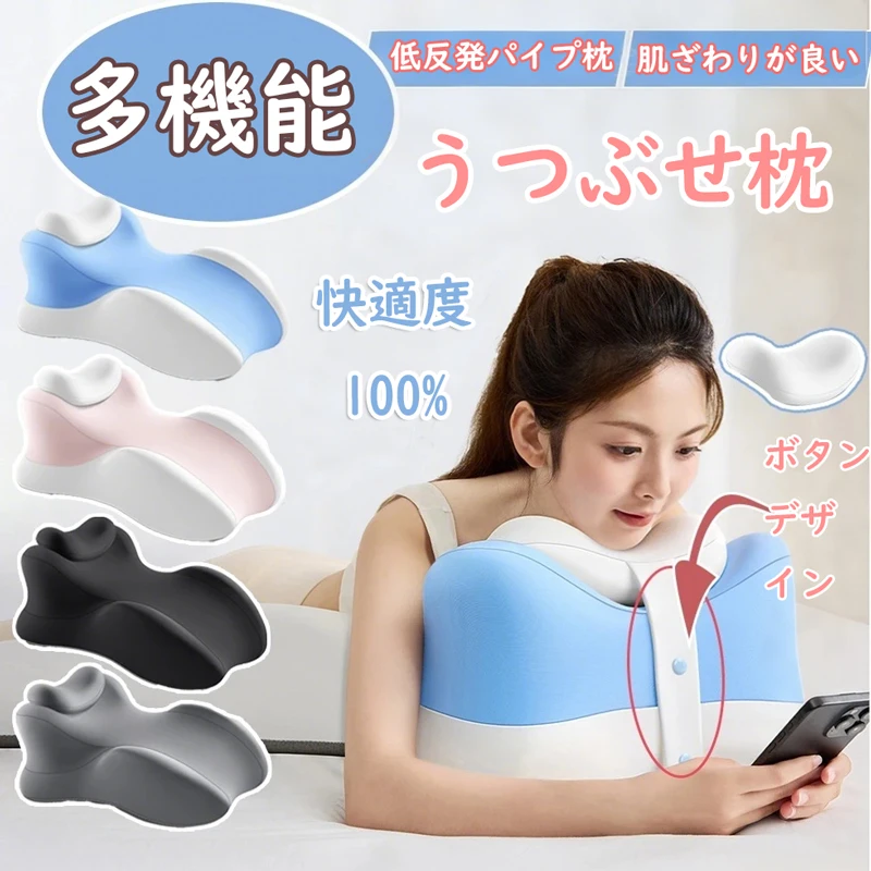 

Ergonomic Memory Foam Bed Wedge Pillow Headboard for Back Neck Pain Relief with Face Down Massage Prone Pillow for Reading
