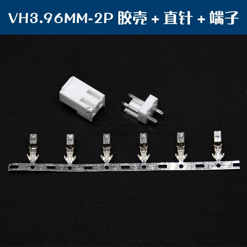 10sets VH3.96mm 2P 3P 4P 5P 6P 7P 8P 9P 10Pin Male Plug + Female Housing + Terminals VH3.96 Connector