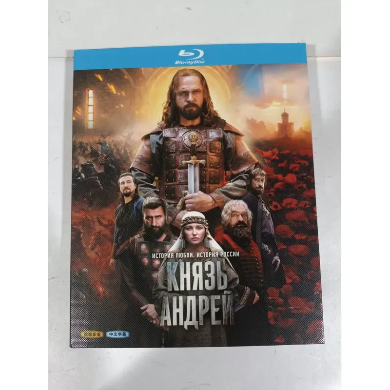 Prince Andre Blu ray Disc 2 Disc Package Russian Original Sound Chinese Subtitles High Definition Image Quality Real
