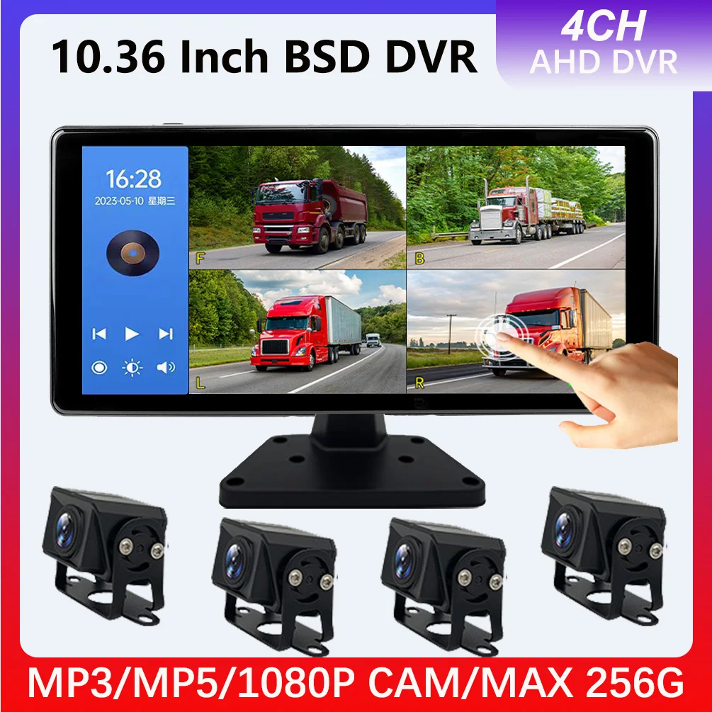 10.36 In Truck 4 Channel Vehicle DVR Recorder Smart Blind Spot Radar BSD Alarm 1080P AHD Cameras Touch Monitor For Bus Trailer 