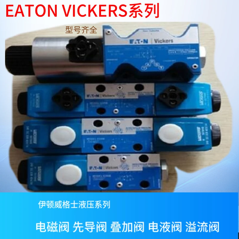 Vickers solenoid valve DG4V-3-2N-M-U-H7-60 DG4V32NMUH760