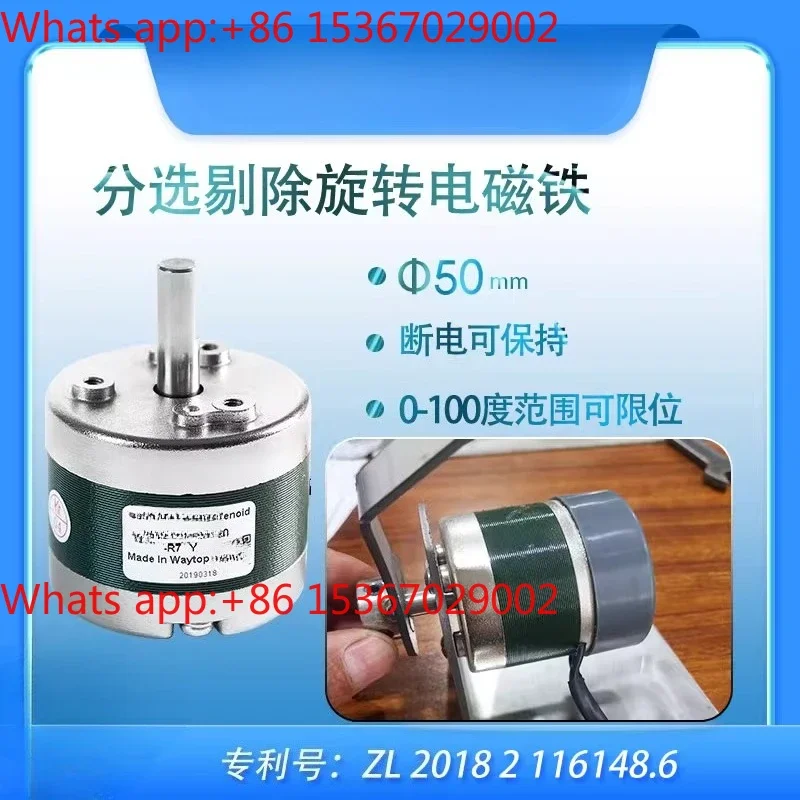 RSR20/20 self-reset valve switch bidirectional self-holding sorting rotary electromagnet