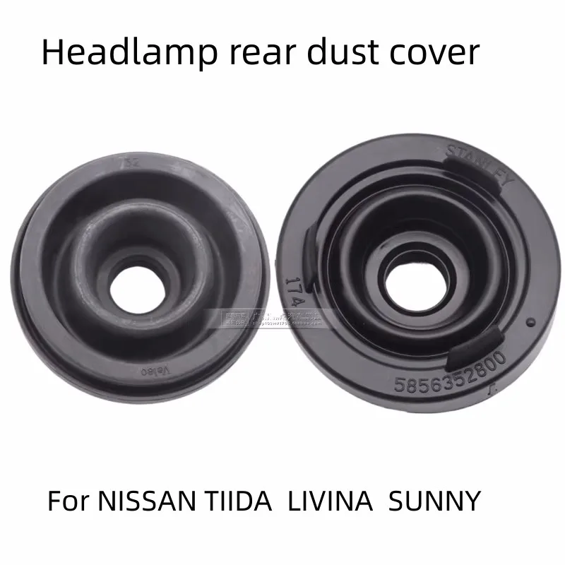 For NISSAN TIIDA LIVINA SUNNY  Headlamp Rear Dust Cover  Rear Cover Sealing Ring  Original Accessories