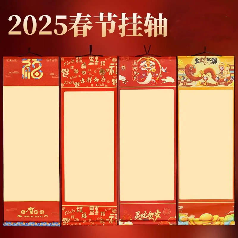 

2025 New Year Chinese Xuan Paper Hanging Scroll Blank Scroll Semi Raw Ripe Calligraphy Writing Chinese Painting Supplies