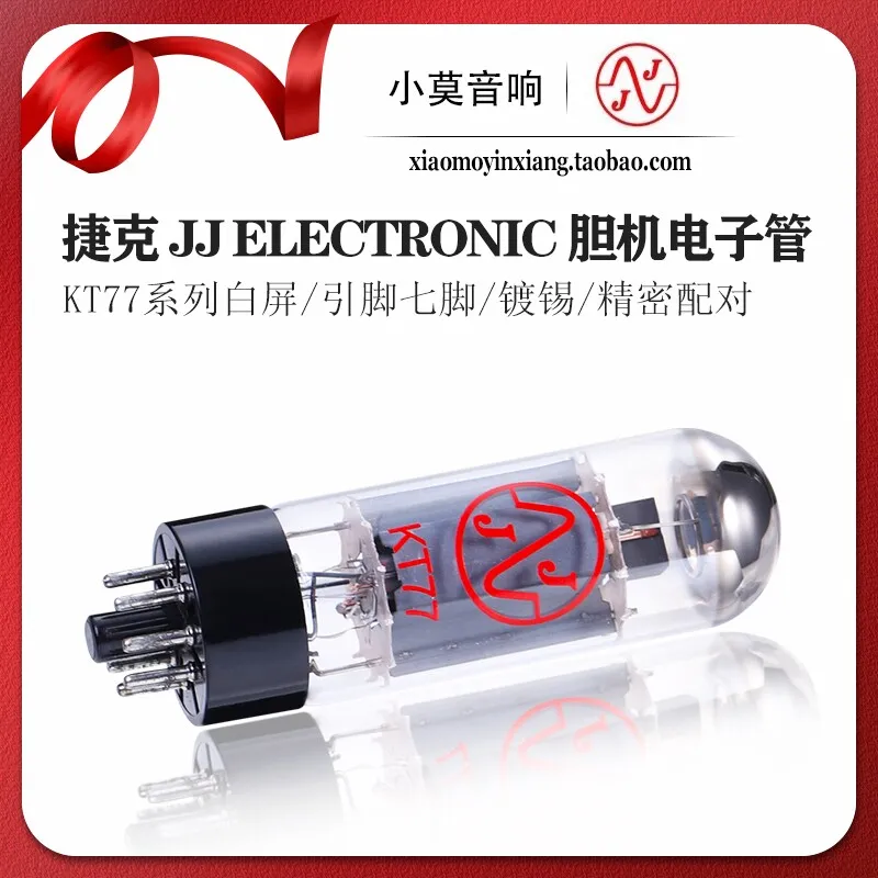 Original Imported Czech JJ White Screen KT77 Electron Tube Tube Amplifier Vacuum Tube Precision Matching