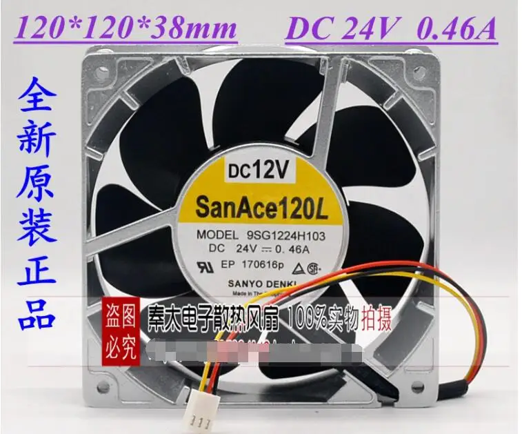 

Ltsf For SANYO DENKI 9SG1224H103 DC 24V 0.46A 120x120x38mm 3-Wire Server Cooling Fan 12cm