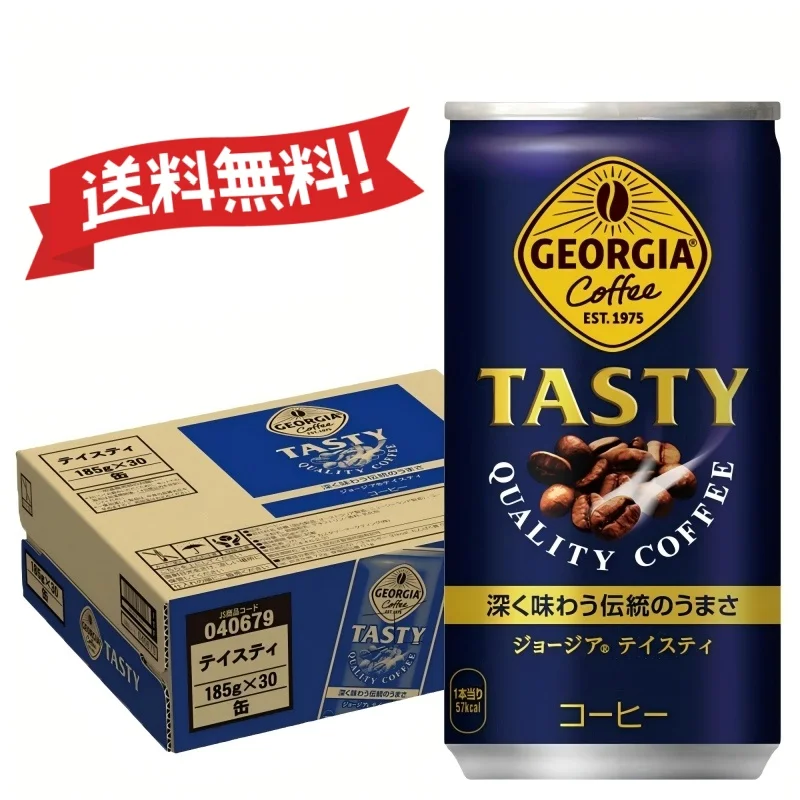 コカ・コーラ ジョージア テイスティ 185ml×30本 缶コーヒー 厳選ブラジル豆 マイルドなミルクの深みのある味わい