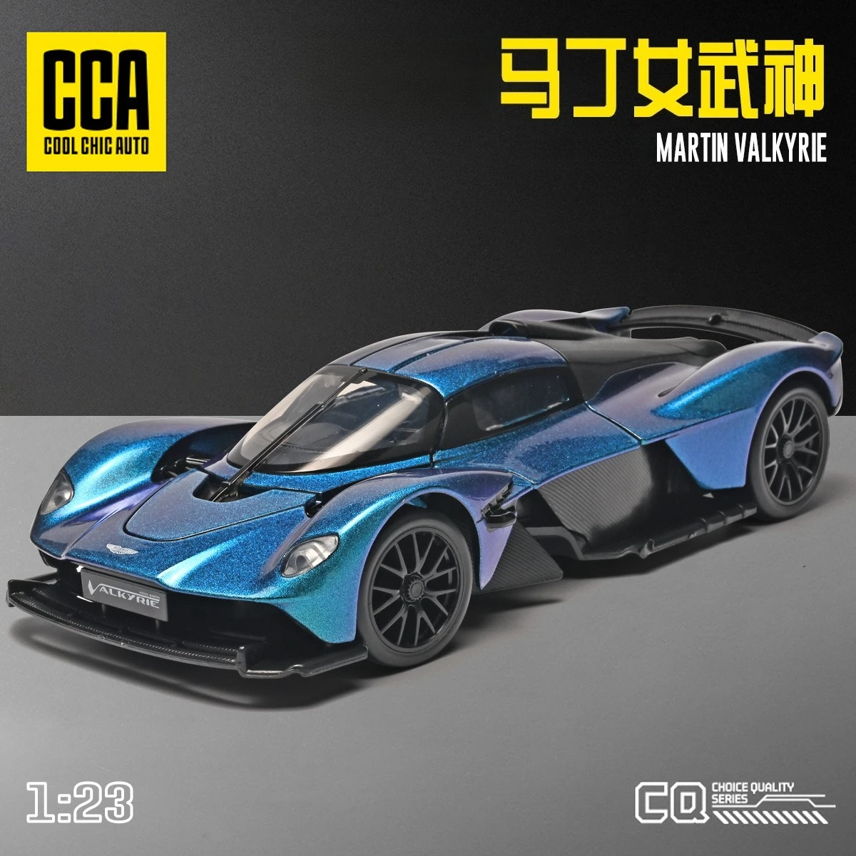 

CCA 1:23 Aston Valkyrie Alloy Sports Car Model Ornament Toy Gift Diecast Alloy Car Model Collectible