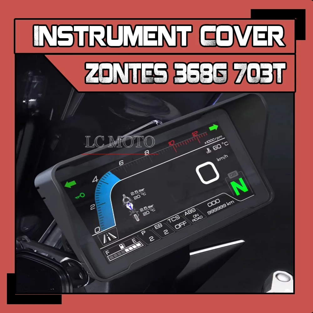

Защитная пленка для приборной панели мотоцикла, аксессуары для ZONTES 368G 703T 2025 2026