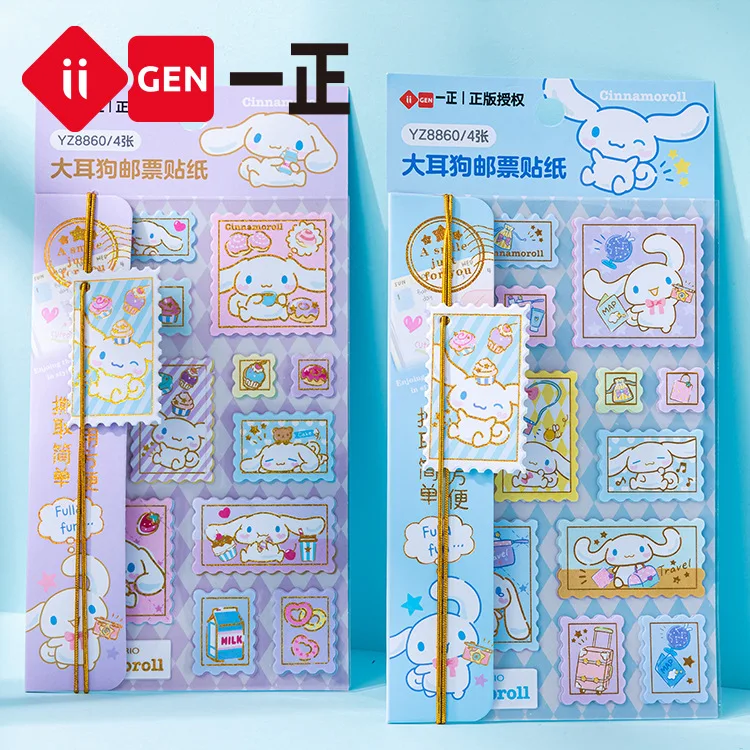 Sanrio Family Kuromi Cinnamoroll Image Stamps Exquisite Handbook Hot Stamping Craft Stickers