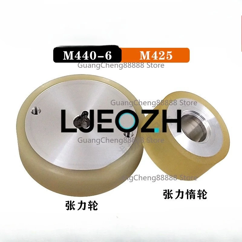 MV Youli Rubber Wheel, Slow Wire, Mitsubishi Machine Tension Wheel, Triple Tension Idler, Crimping Wheel, MV1200S Tension Wheel