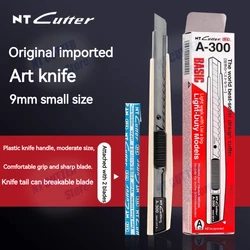 Japanese original NT CUTTER A-300 thick 9mm small metal utility knife alloy steel 30 degree/58 degree car film automatic locking knife used for: paper cutting wallpaper wallpaper stationery knife