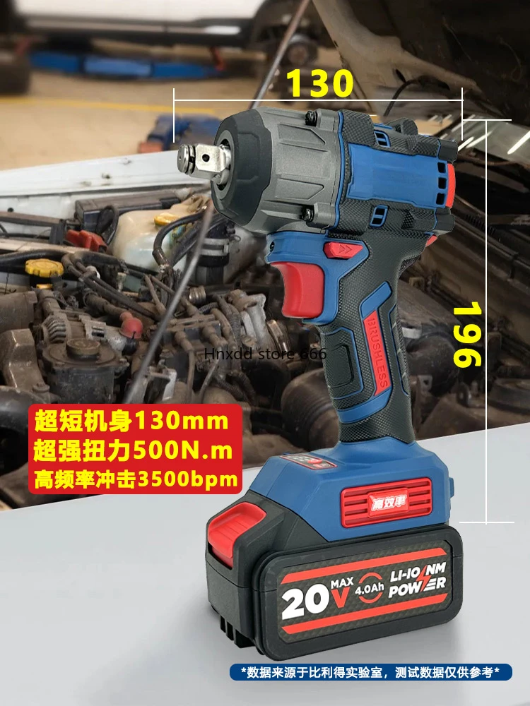 Brushless lithium battery wrench Multifunctional shelf worker Woodworking auto mechanic repair Impact wrench Air cannon