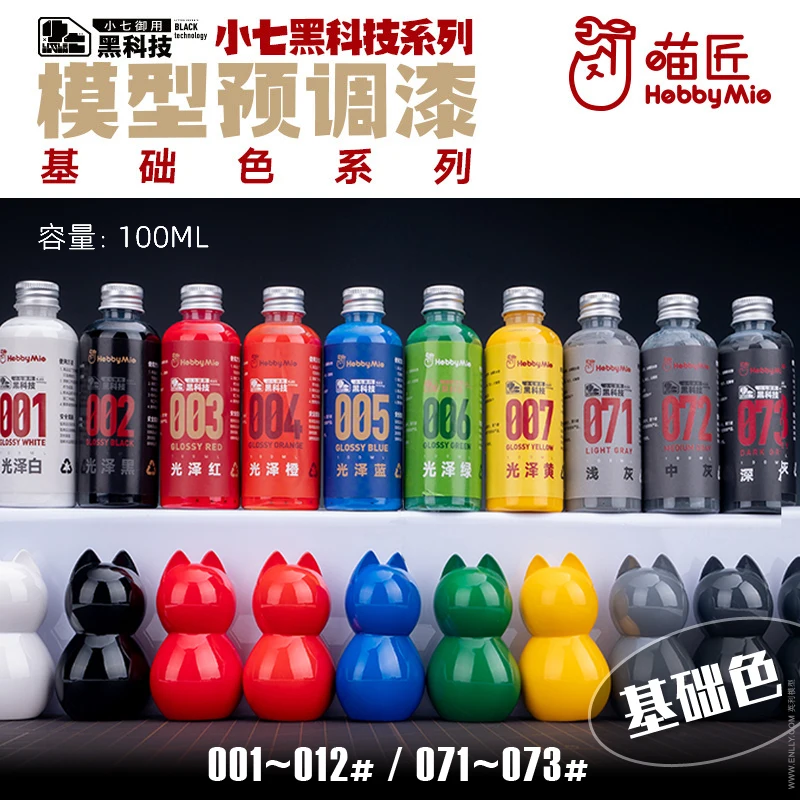 

Модель масляной краски, распыление, окраска, не требующая разбавления, предварительно смешанная краска, базовая цветная серия 1, 100 мл