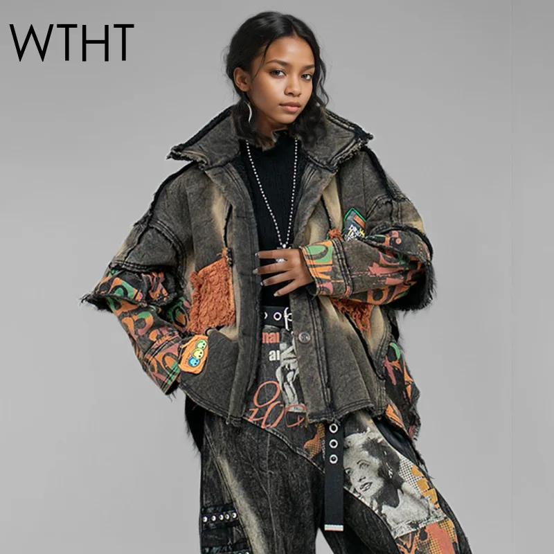 WTHT Vintage Trendy Women's Patchwork Design Loose Warm Coat 2024 Winter New Lapel Long Sleeves Casual Jacket Female 1LS706