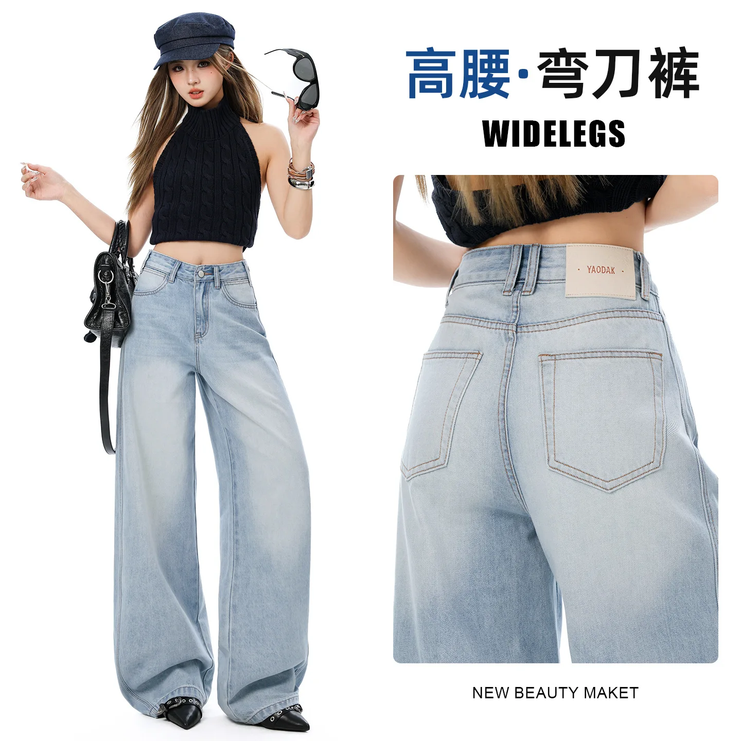

Women's Light Blue Solid Color Wide Leg High Waist Loose Daily Floor Length Jeans Pants New Fashion Female Denim Trouser Clothes
