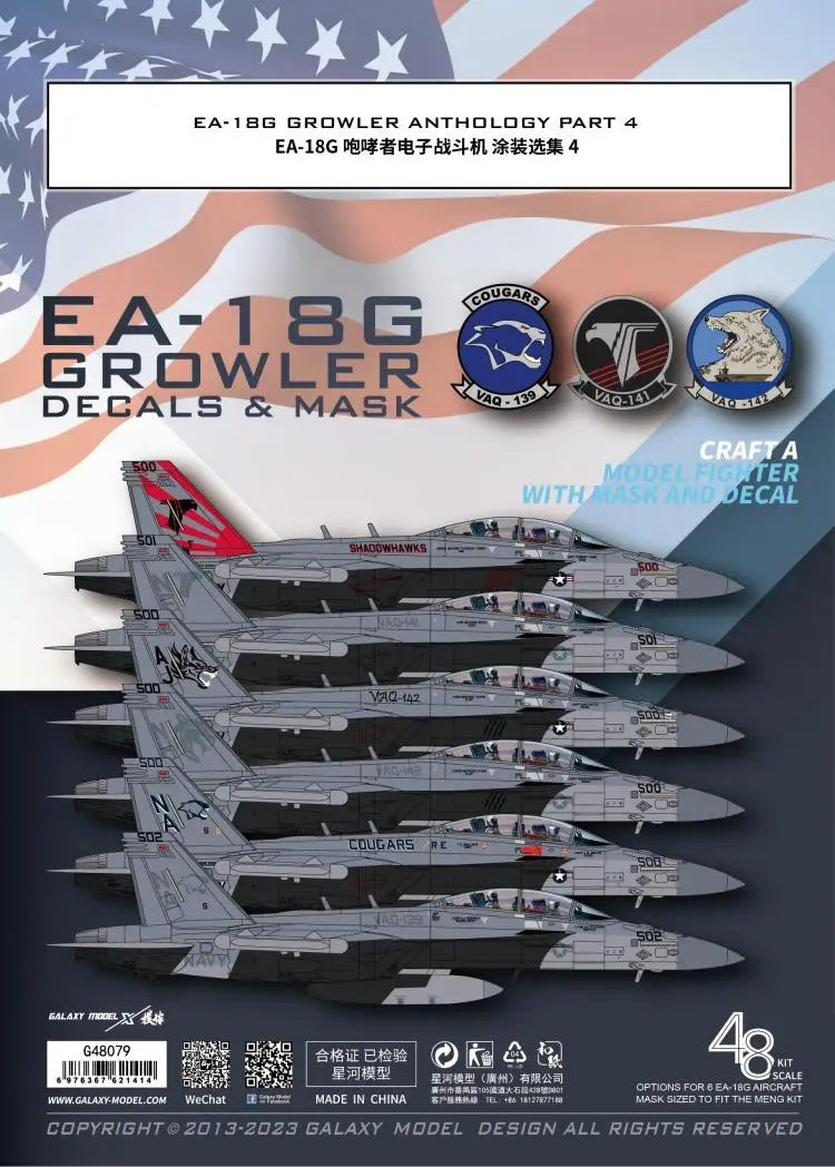 Galaxy G48079 1/48 EA-18G GROWLER DECALS &MASK ANTHOLOGY PART 4  FOR THE MENG